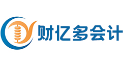 長(zhǎng)沙代理記賬-公司注冊(cè)-長(zhǎng)沙澤勤財(cái)務(wù)咨詢有限公司
